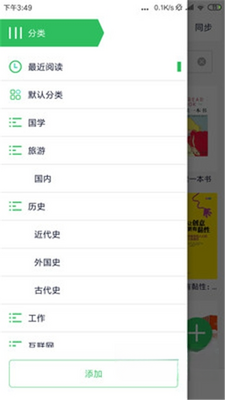TReader�Ķ�����ͼ3