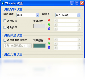 TReader�Ķ�����ͼ1