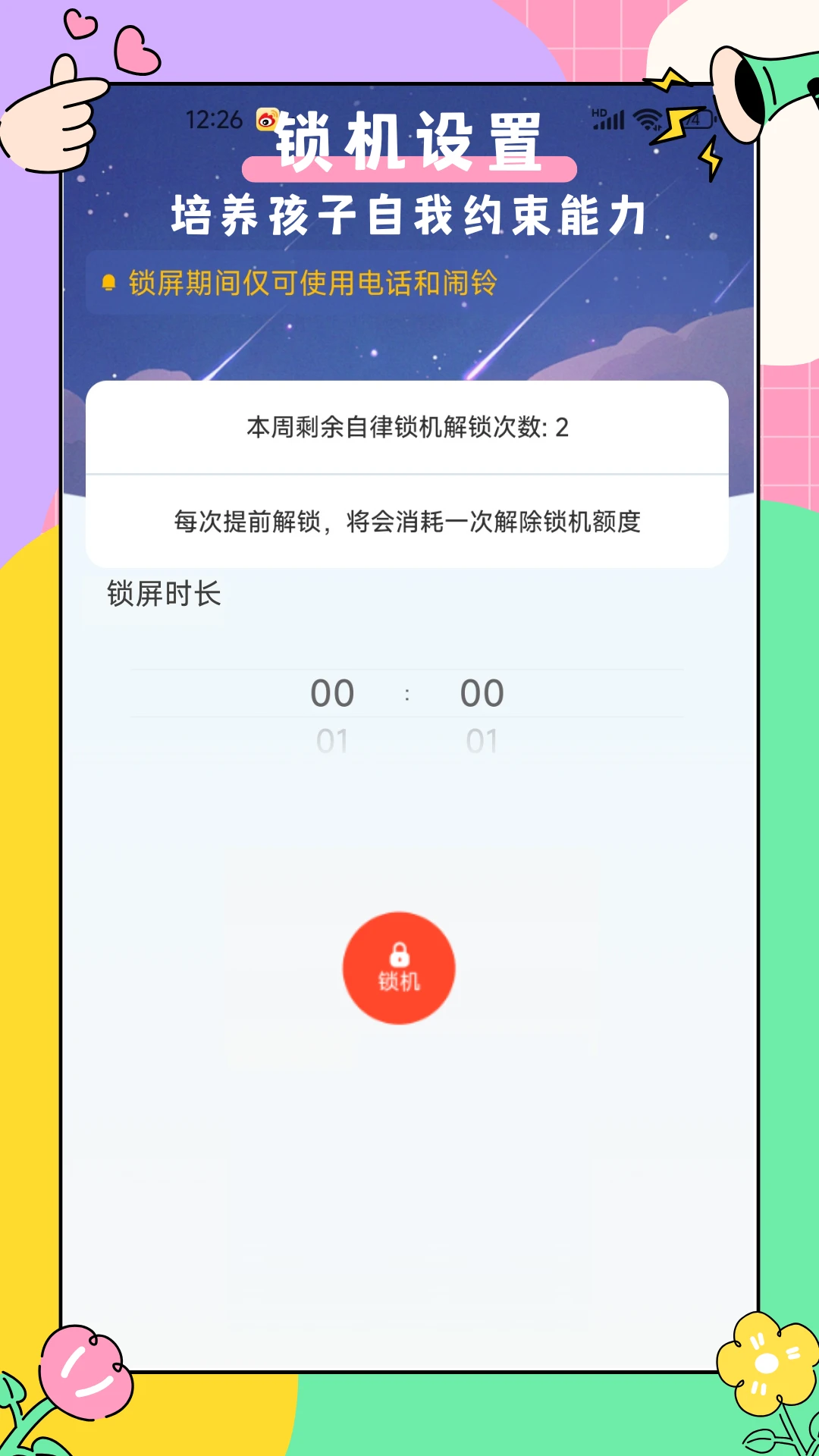 �ҳ��ܼҺ��Ӷ˽�ͼ