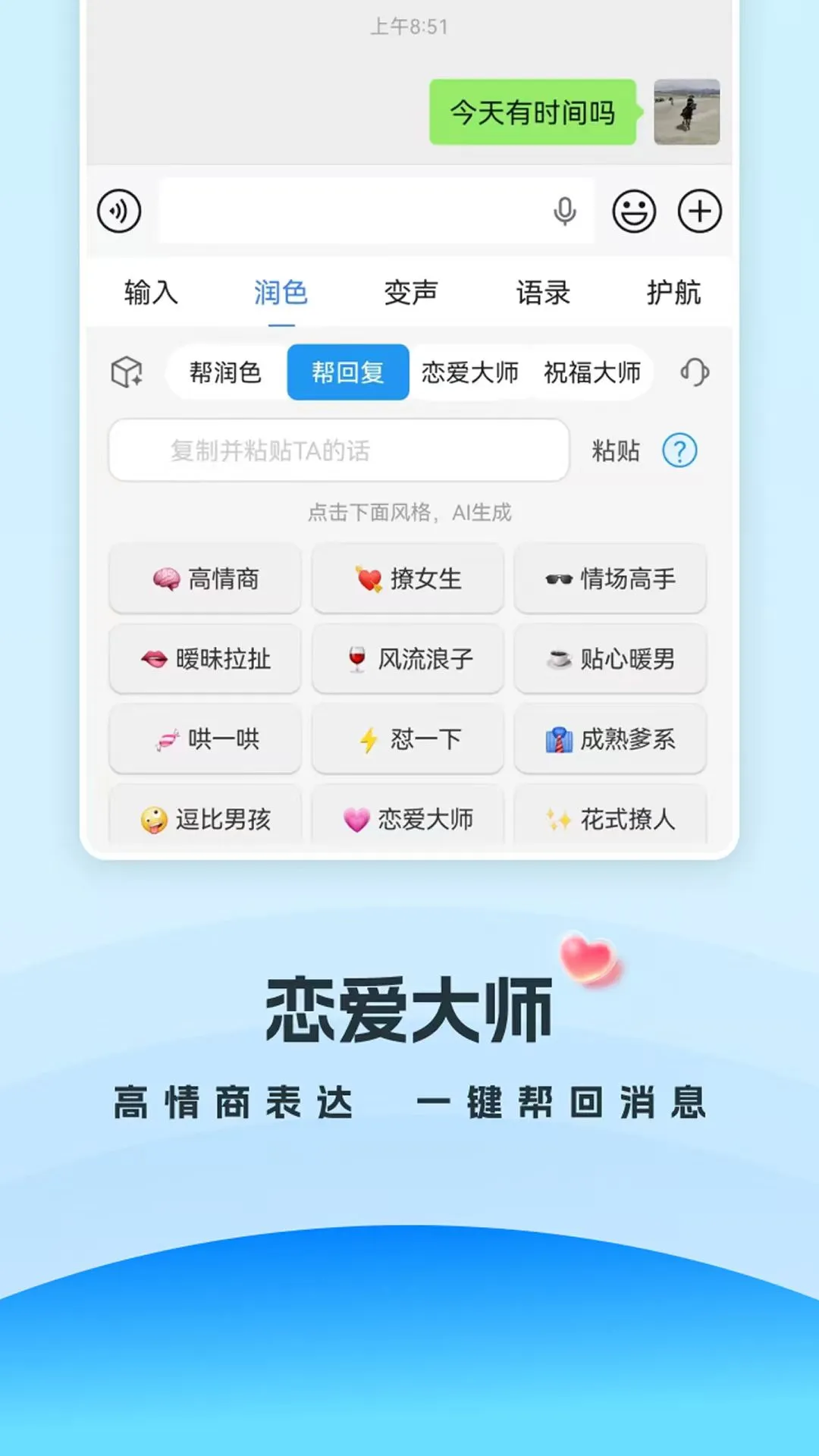 �������뷨��ͼ