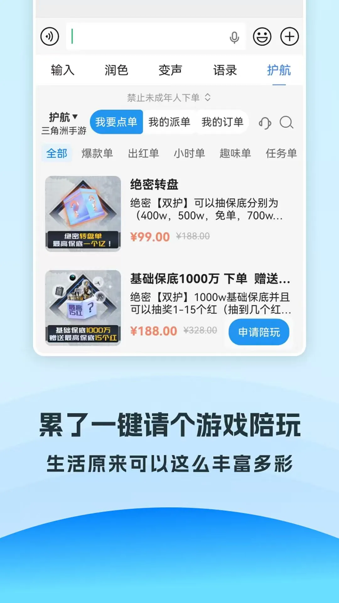 �������뷨��ͼ