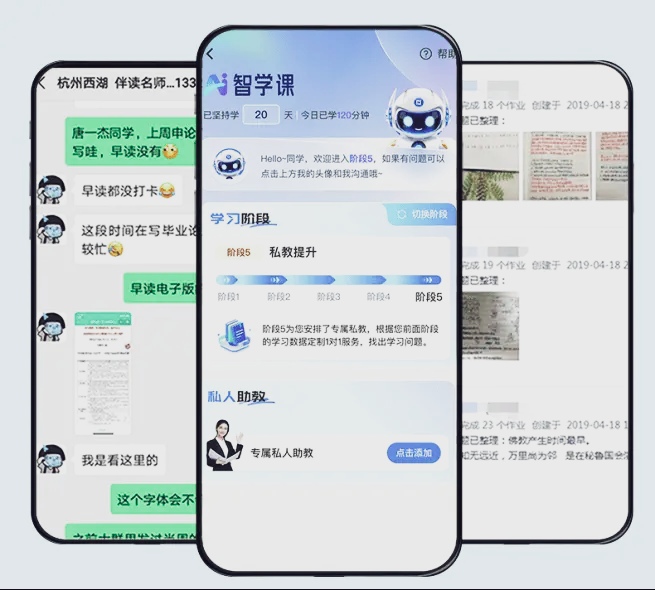 展鸿公考AI学安卓版 刷题界面截图