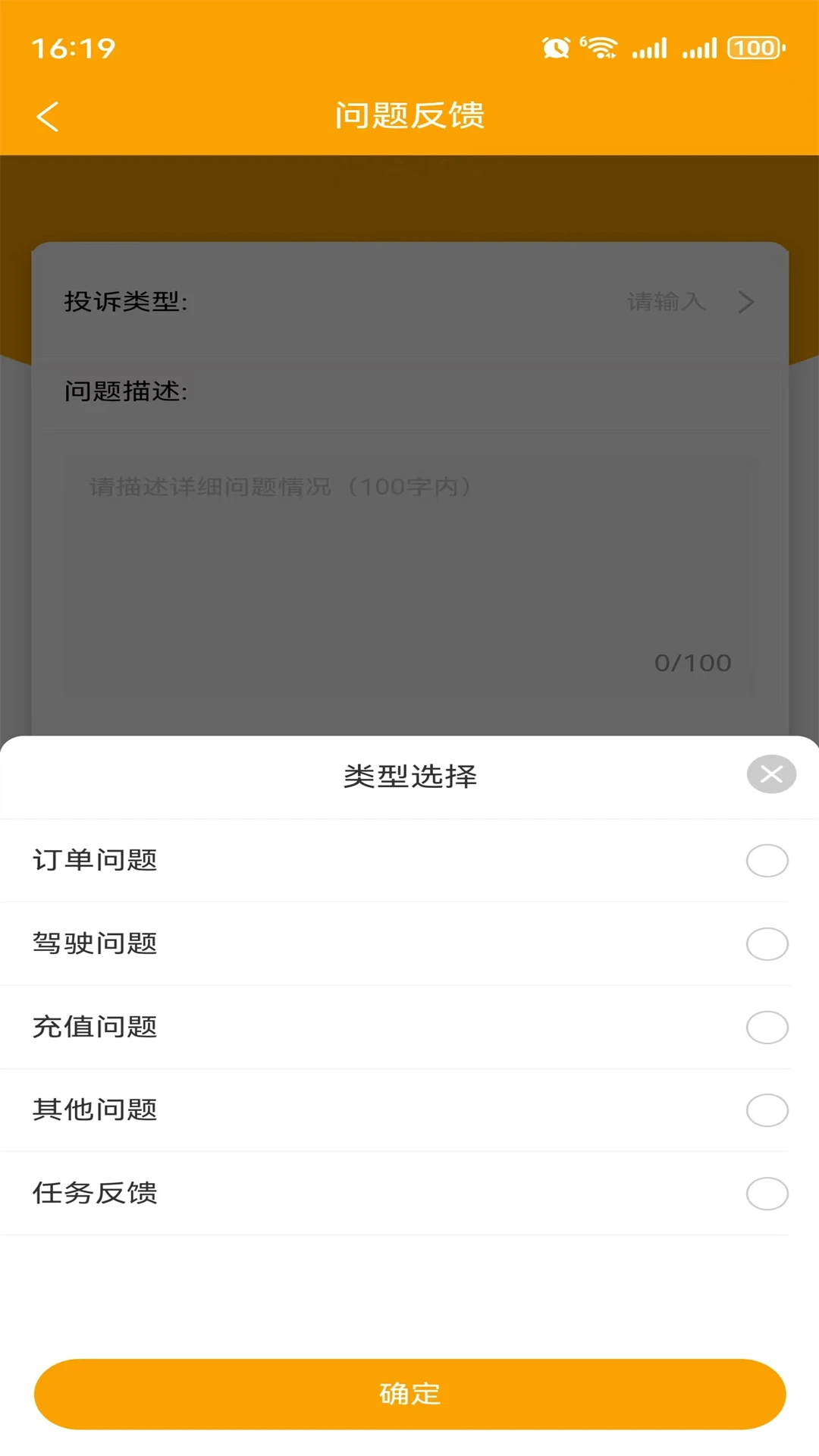 实景云控截图