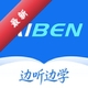Aiben����1.3.6 ������Ƶ����