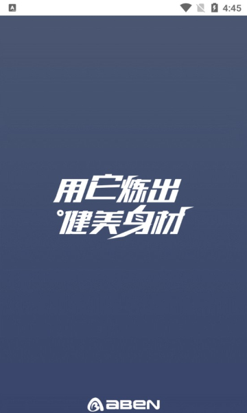 Aiben���� ��׿�� ��������