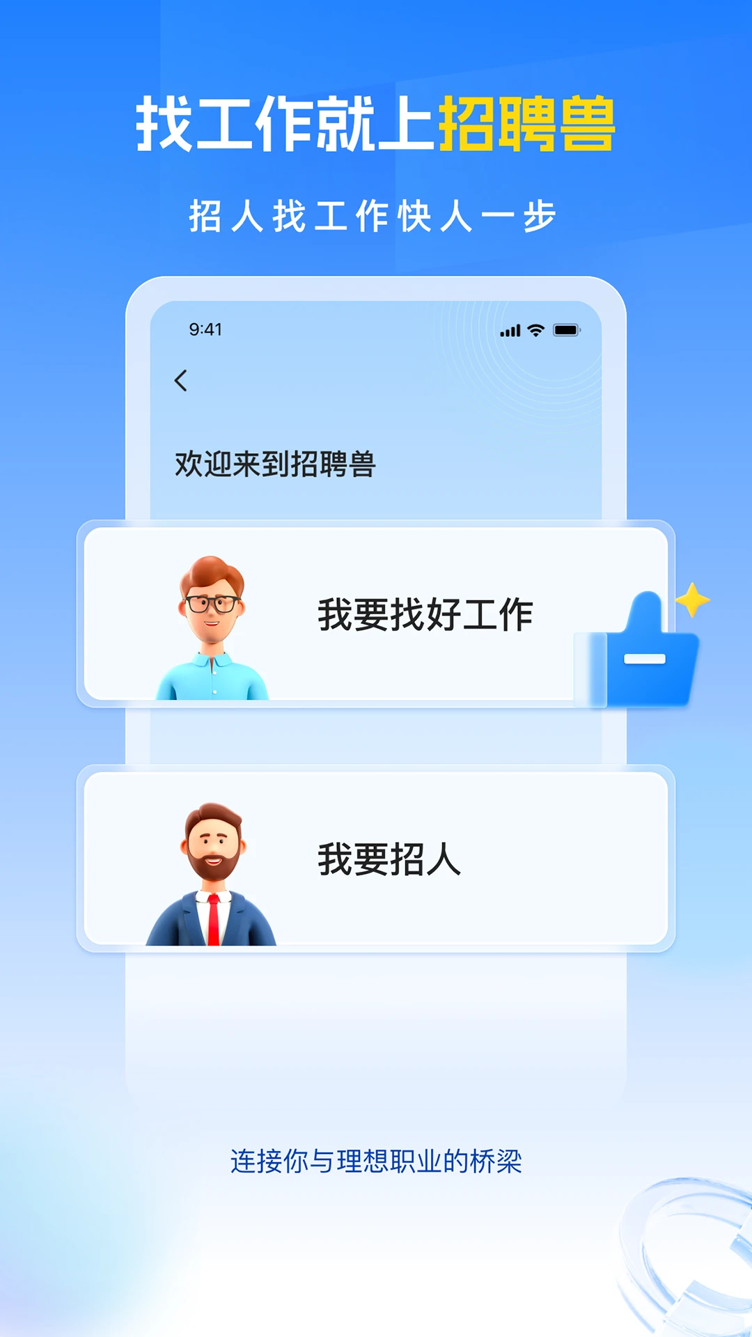 ��Ƹ�޽�ͼ