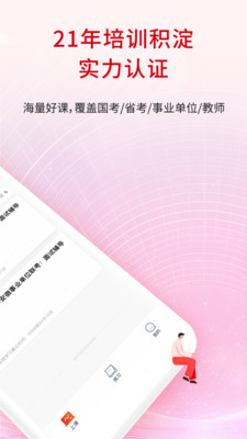 չ�蹫��AIѧ ��׿�� ģ�⿼�Խ���