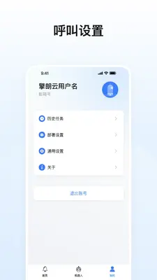 ���ʻ����˽�ͼ3
