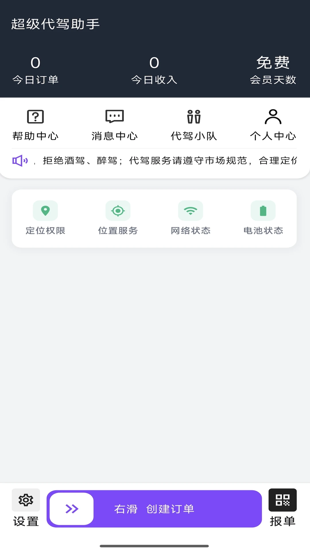 �����������ֽ�ͼ