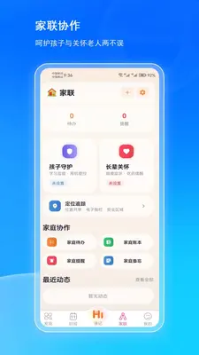 �ж��˽�ͼ4