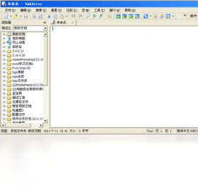 EmEditor�ı��༭����ͼ