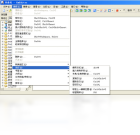 EmEditor�ı��༭����ͼ