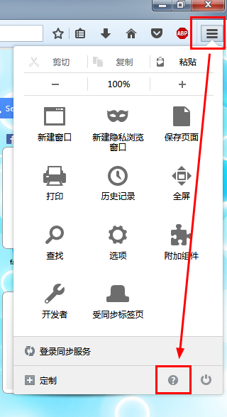 Firefox ��׼�� ��׿�� ���ò˵�