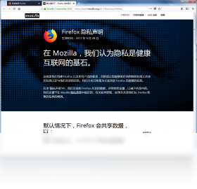 Firefox ��׼�����������ͼ