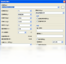 7-Zip��ͼ