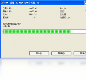 7-Zip��ͼ