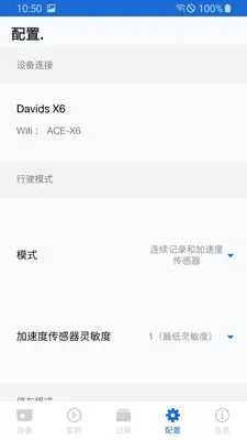 ACE 2.0��ͼ5