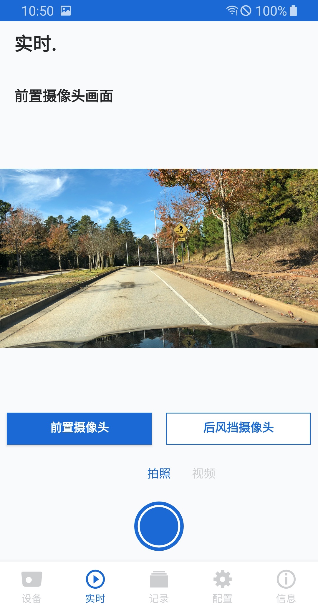 ACE 2.0截图