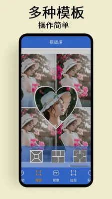 ������ͼƴͼ��ͼ1