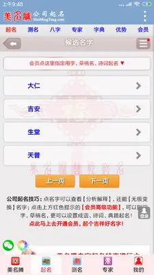 �����ڹ�˾������ͼ2