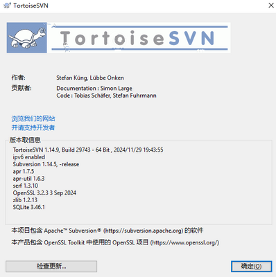 TortoiseSVN��ͼ1