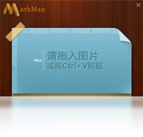 MarkMan��ͼ
