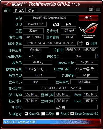 GPU-Z�Կ���⹤�߽�ͼ