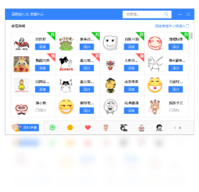 �ٶ����뷨BaiduInput��ͼ