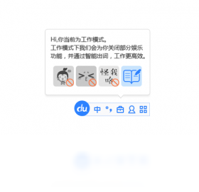 �ٶ����뷨BaiduInput��ͼ1