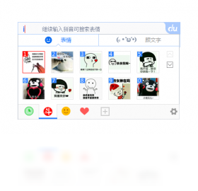 �ٶ����뷨BaiduInput��ͼ