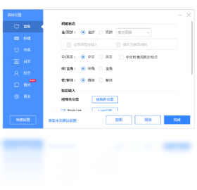 �ٶ����뷨BaiduInput��ͼ