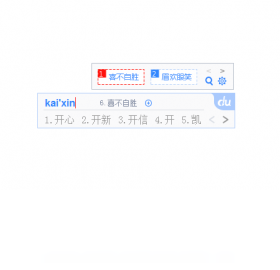 �ٶ����뷨BaiduInput��ͼ3