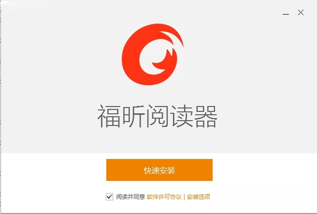 ����Ķ�����Foxit Reader����ͼ
