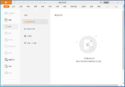 ����Ķ�����Foxit Reader����ͼ3