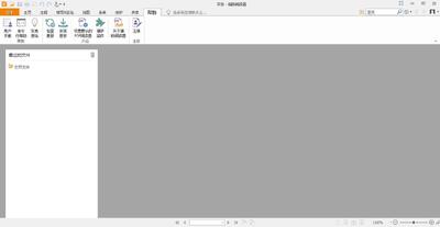 ����Ķ�����Foxit Reader����ͼ4