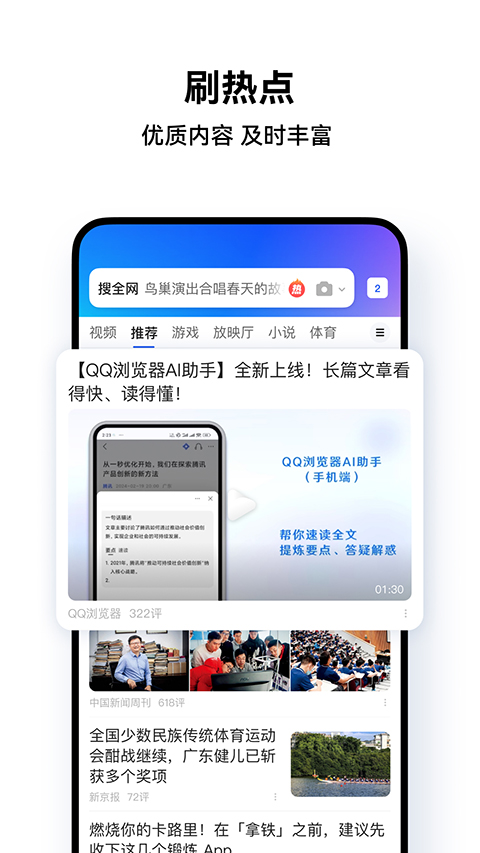 QQ�������ͼ