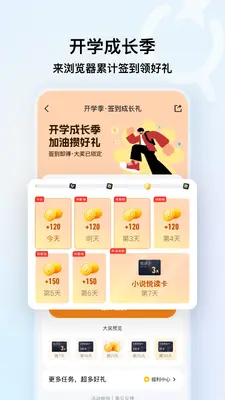 QQ�������ͼ2