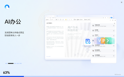 QQ�������ͼ4