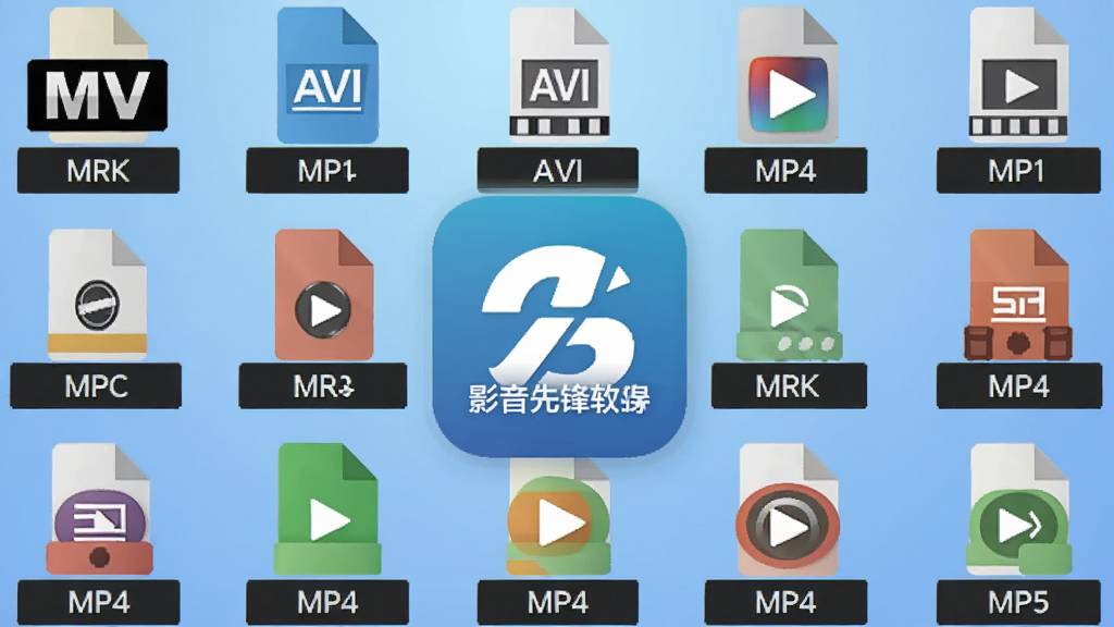 ���壺Ӱ���ȷ�����ͼ���������Ƶ�ļ�����ͼ������У�����MKV��AVI��MP4�ȸ�ʽͼ�꣬���֣�ͼ��������У�����Ϊ��͵Ľ�����ɫ����񣺱�ƽ����ƣ�ϸ�ڣ�ÿ������ͼ�·���ע��ʽ���ƣ����廭��ɾ�������ȫ�ܽ������������ʣ����壬�ɾ����޶���Ԫ�ء�