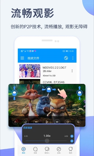 Ӱ���ȷ� ��׿�� ���Ž���