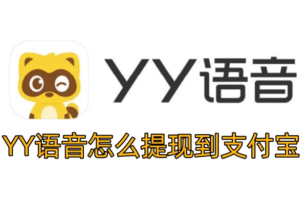 YY���� ��׿�� ϵͳҪ��