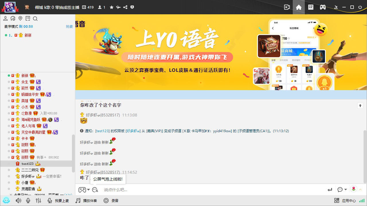 YY������ͼ