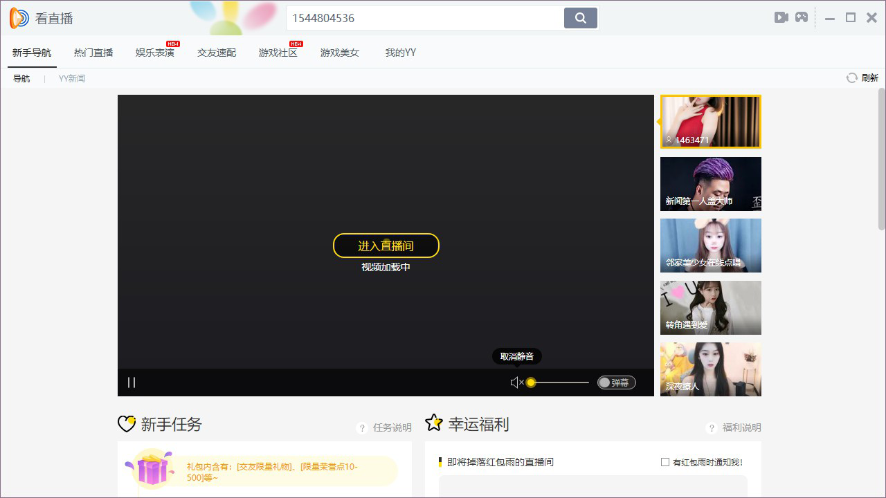 YY������ͼ