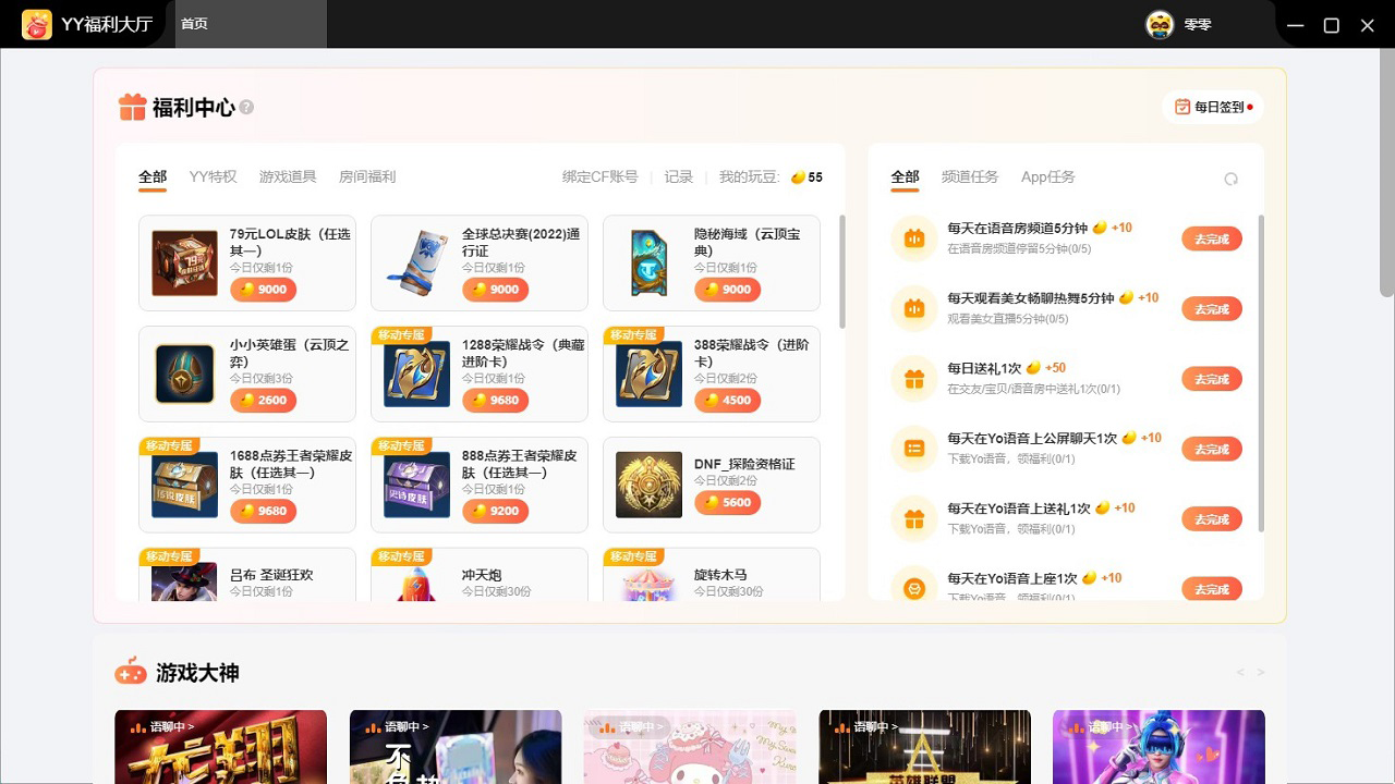 YY������ͼ