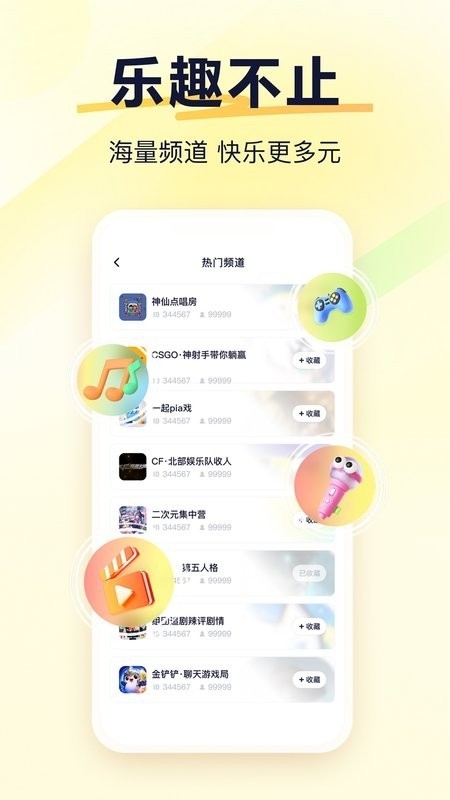 YY������ͼ