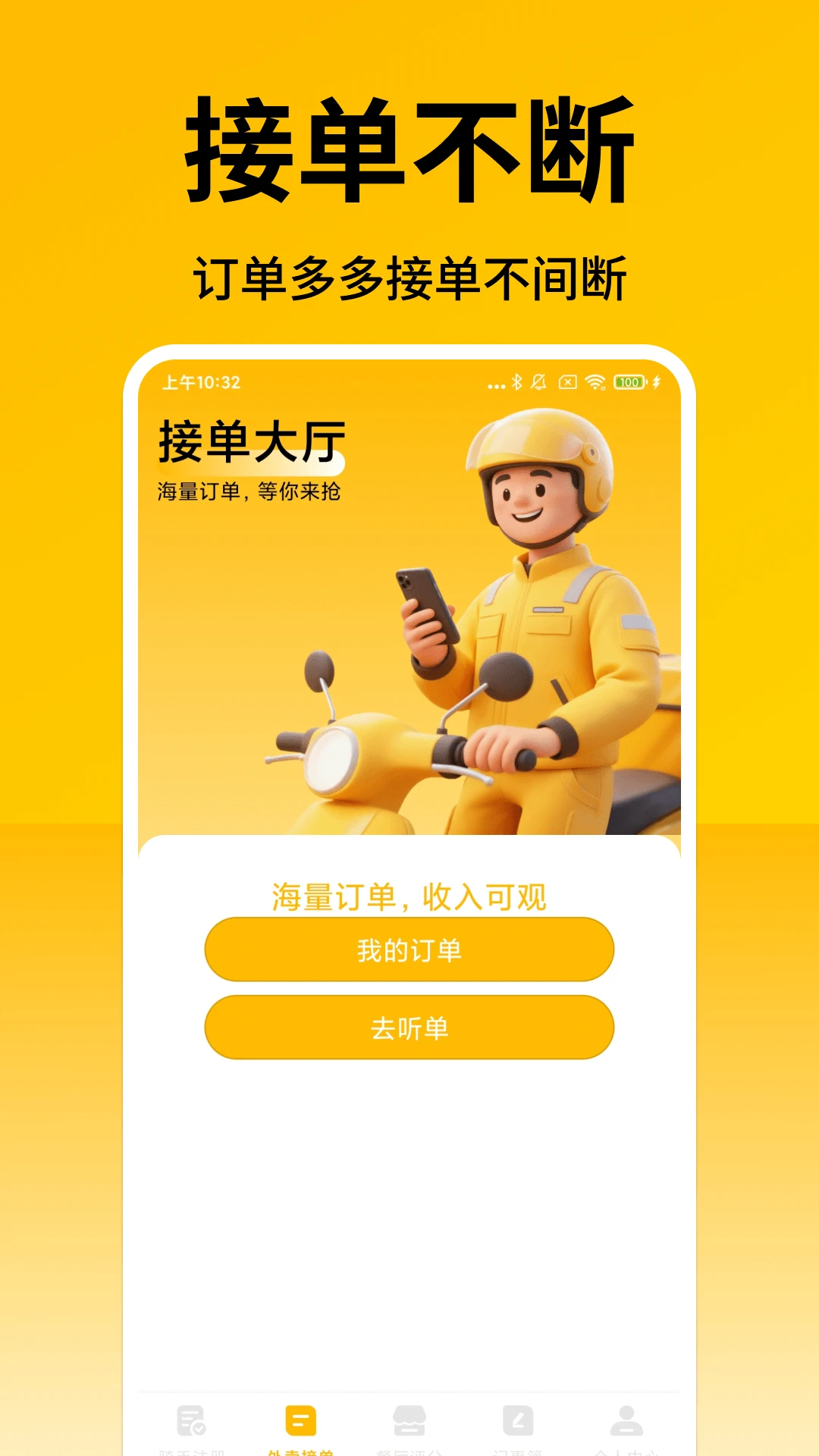 �����ڰ��������ֽ�ͼ