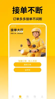 �����ڰ��������ֽ�ͼ1
