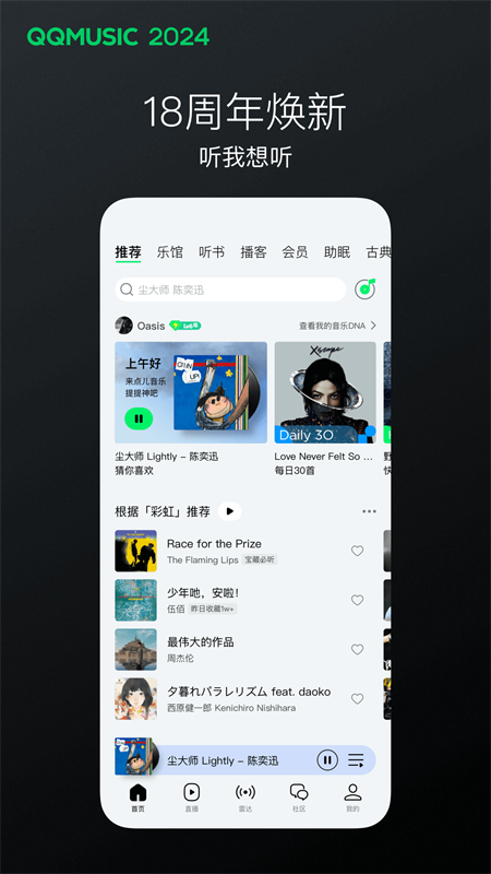 QQ���� ��׿�� ���Ž���