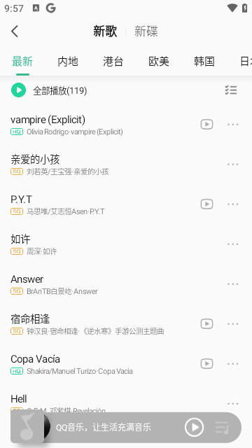 QQ���ֽ�ͼ
