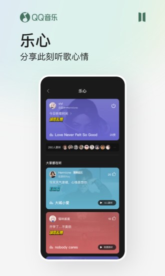 QQ���ֽ�ͼ